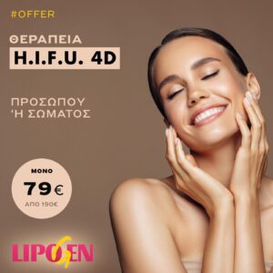 HIFU-FACE 4D